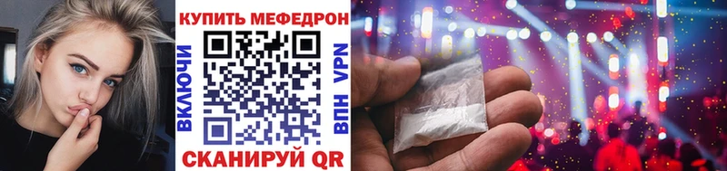 Купить наркоту Можайск Бошки Шишки A-PVP АМФ ГАШ