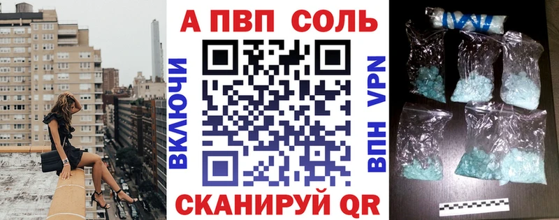 Alpha-PVP Crystall  Можайск 