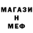 Метадон мёд meow kun