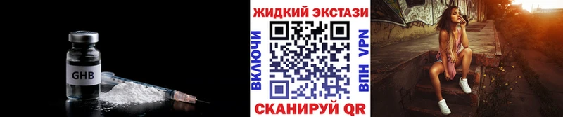 darknet какой сайт  Можайск  Бутират жидкий экстази  mega как зайти 