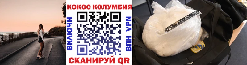 COCAIN VHQ  OMG ССЫЛКА  Можайск 