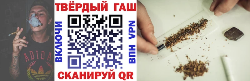 блэк спрут ONION  Можайск  ГАШИШ гашик 