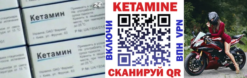 как найти закладки  hydra ONION  КЕТАМИН VHQ  Можайск 