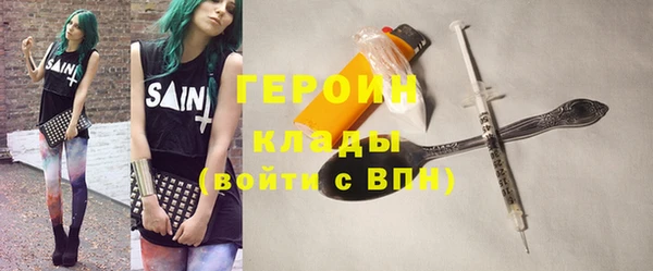 трава Богородицк