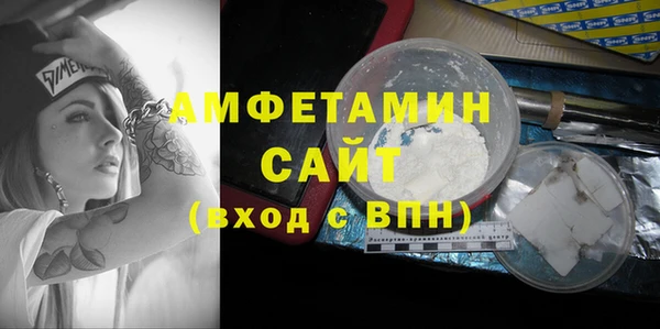трава Богородицк