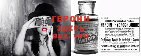 марихуана Осташков