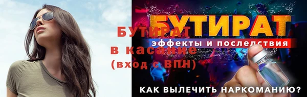 марки lsd Богданович