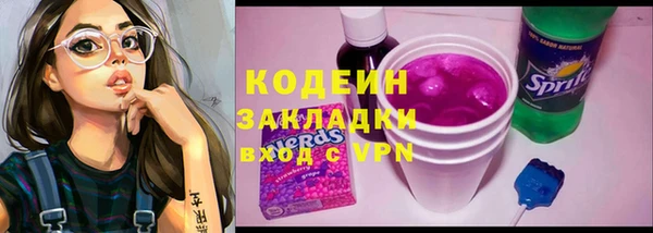 трава Богородицк