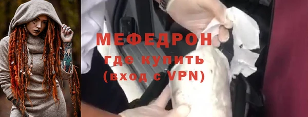 трава Богородицк