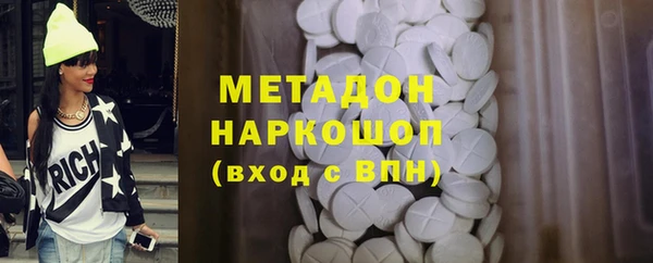 МДМА Богородск
