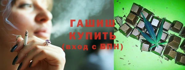 МДМА Богородск