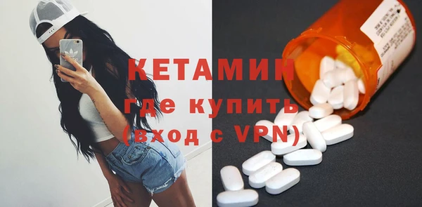 трава Богородицк