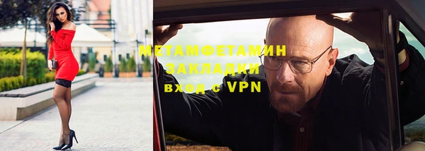 трава Богородицк