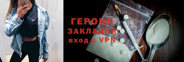 марки lsd Богданович
