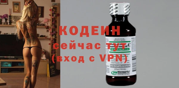 героин Осинники
