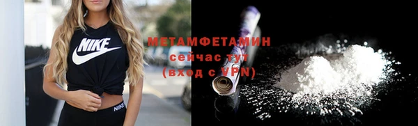 трава Богородицк