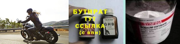 МДМА Богородск