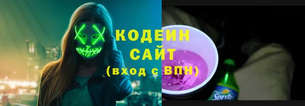 марихуана Осташков