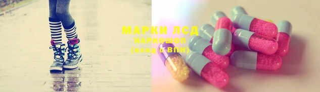 марки lsd Богданович