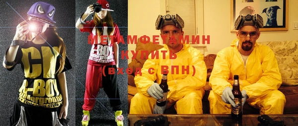 героин Осинники