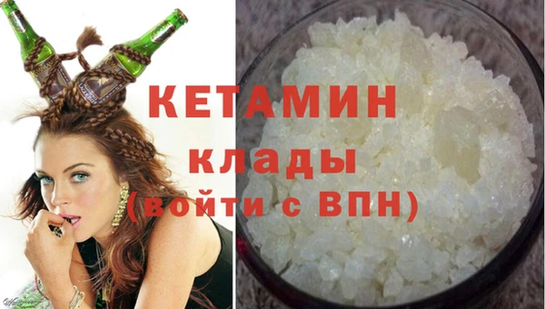трава Богородицк