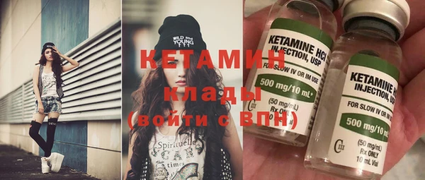МДМА Богородск
