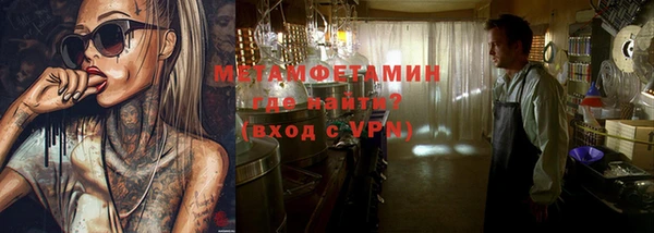 МДМА Богородск