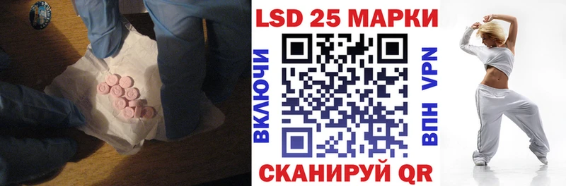 ЛСД экстази кислота  хочу наркоту  Можайск 