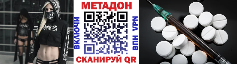 закладка  Можайск  Метадон methadone 
