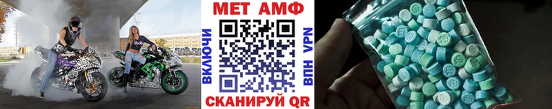 Метамфетамин мет  Можайск 