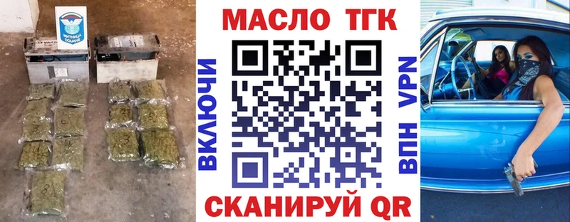omg маркетплейс  Можайск  Дистиллят ТГК вейп с тгк 