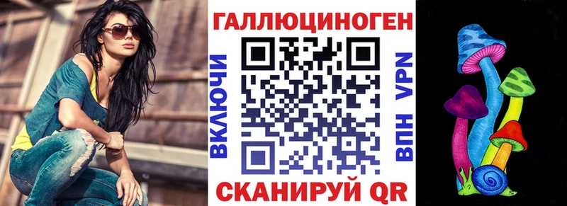 Псилоцибиновые грибы MAGIC MUSHROOMS  Можайск 